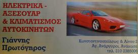 Advertisement